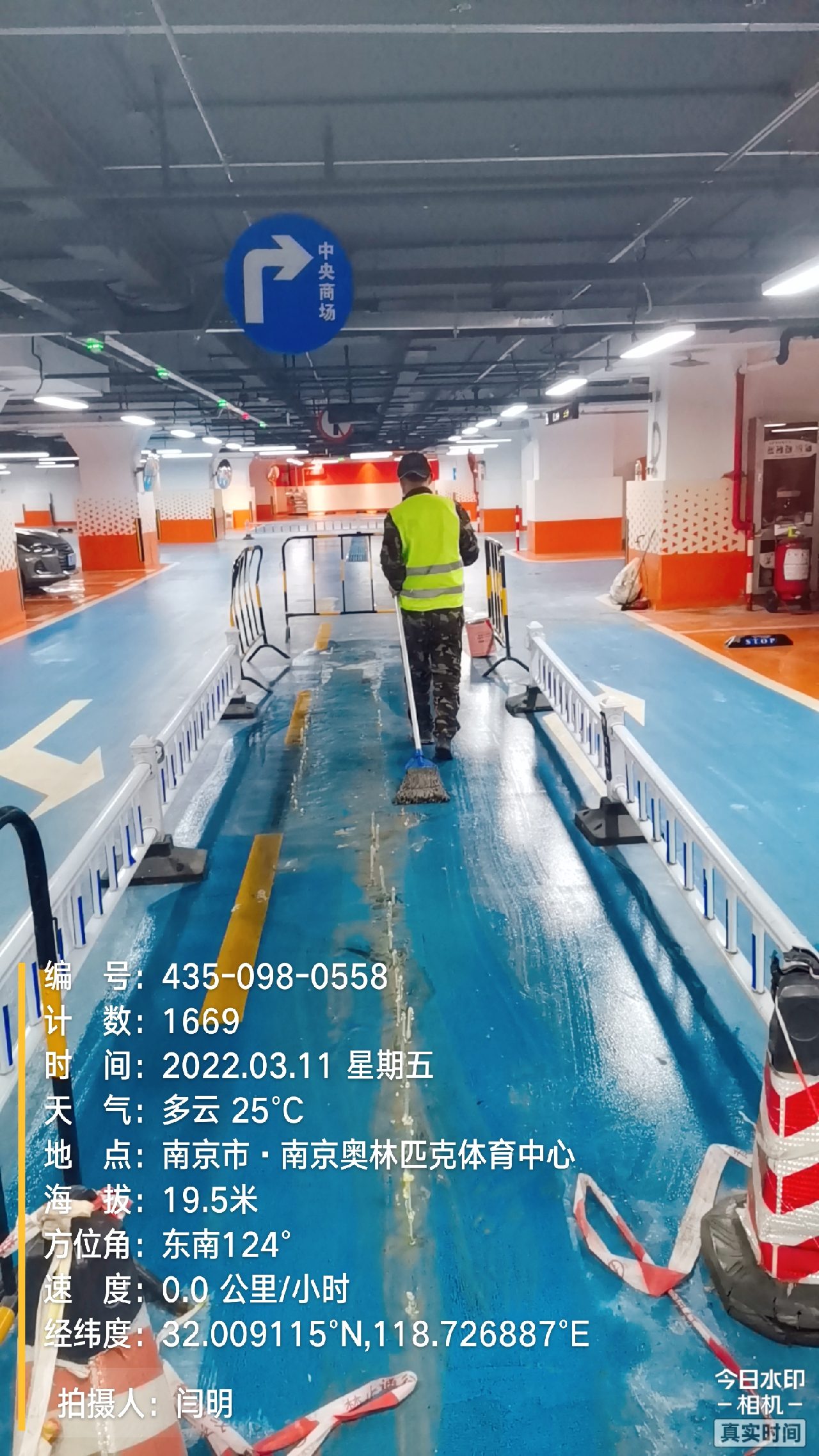 麻城地下伸缩缝堵漏新技术