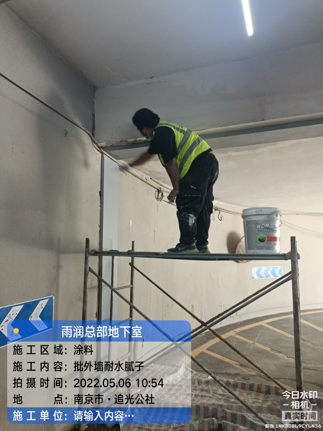 麻城地下室车库修缮案例