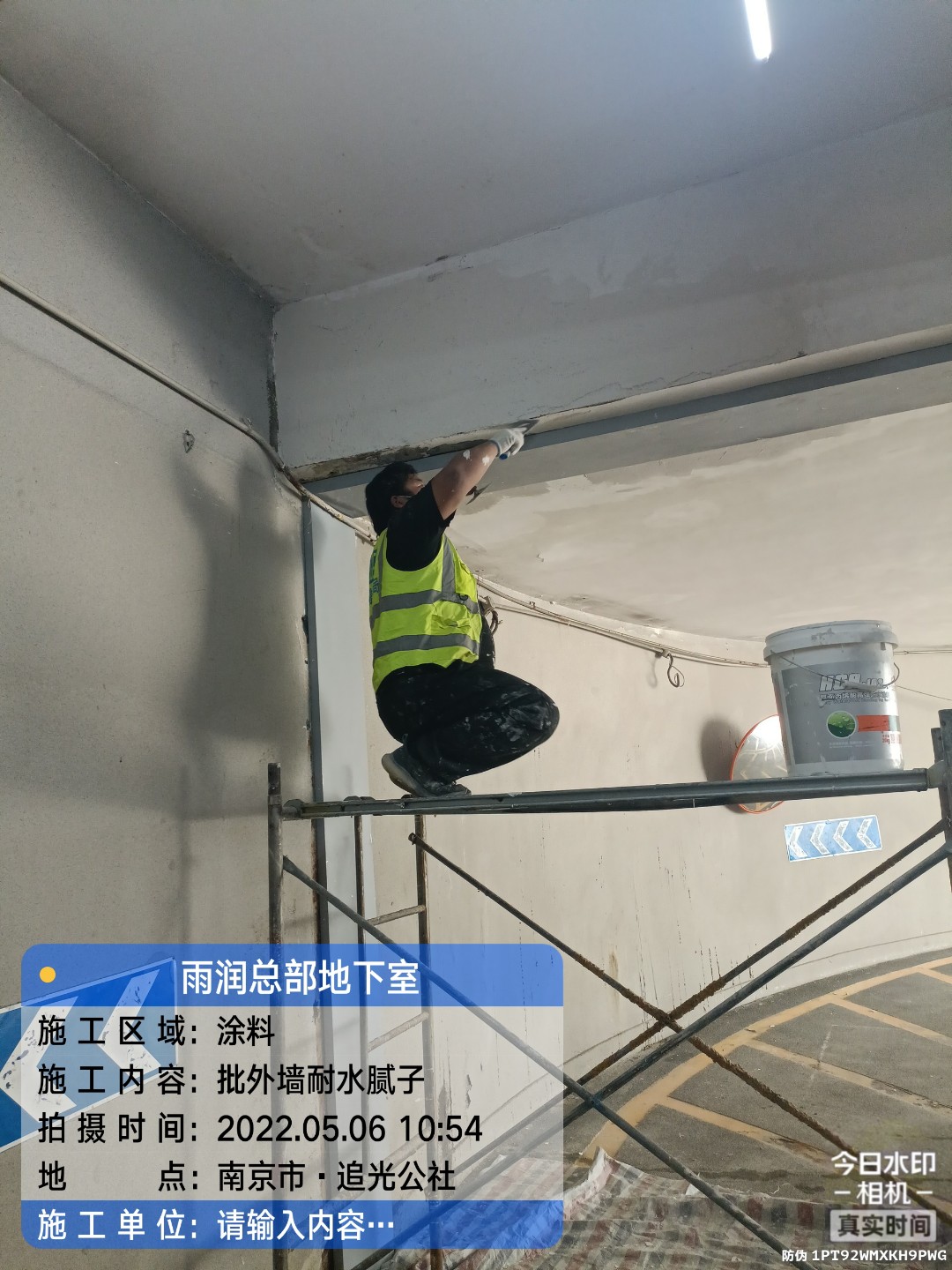 麻城地下伸缩缝渗水渗漏治理