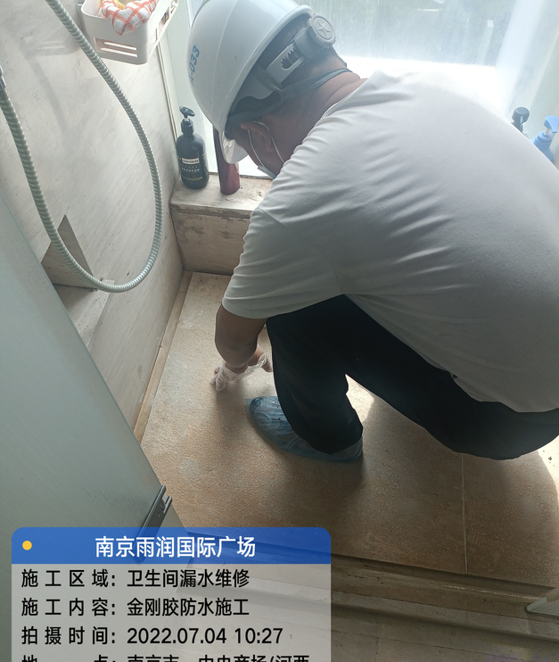 麻城家庭卫生间渗水的处理与维护方法