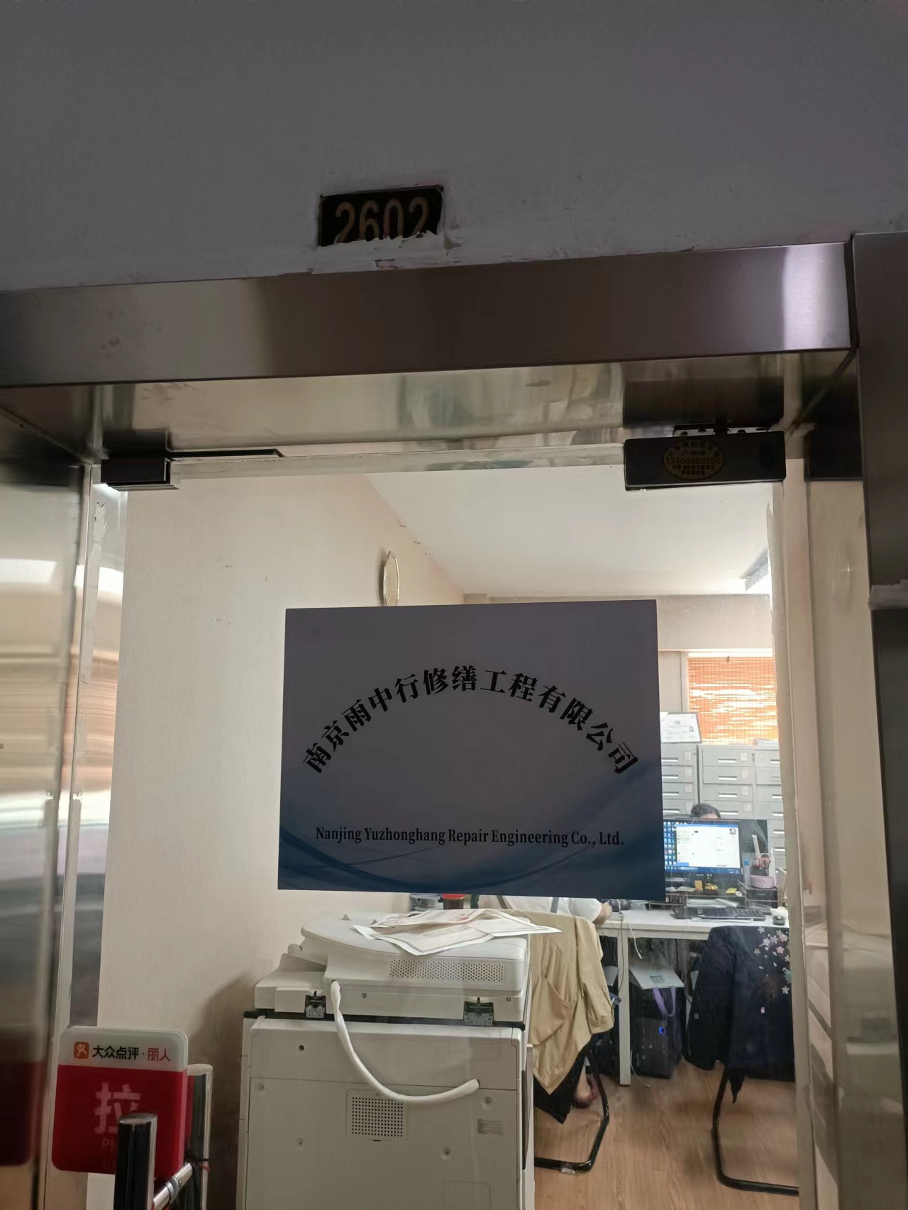 麻城第三方房屋维修单位